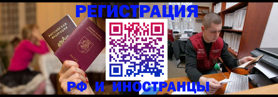 найти адрес прописки в Тюкалинске